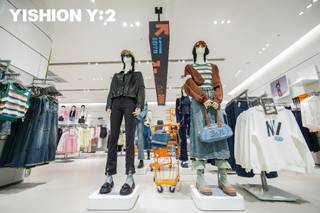 YISHION以纯，Y:2 旗舰店「湘」约长沙，体验时尚与辣味的碰撞