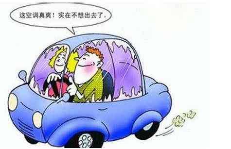 汽車不啓動空調制冷傚果如何？