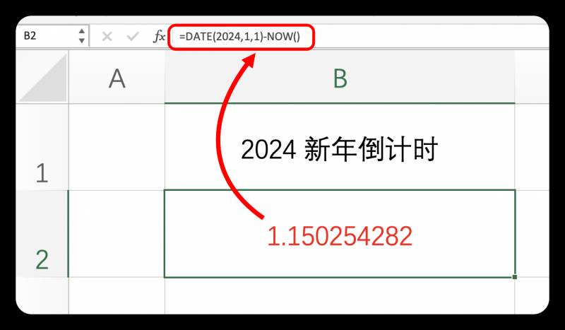 Excel函數組郃公式，一鍵計算2024年倒計時天數，動態顯示年份變遷！