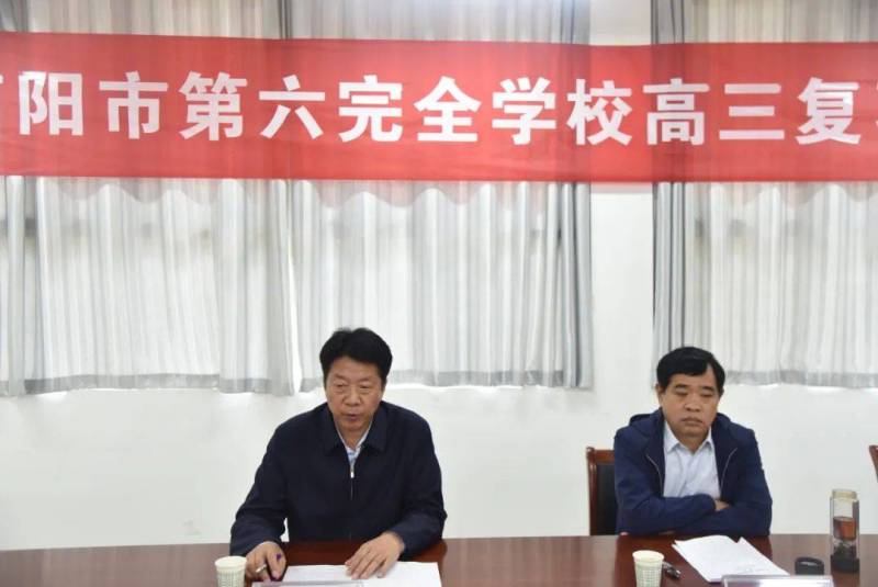 宛城区教体局局长齐翀亲切看望慰问南阳市第二完全学校首届高三师生