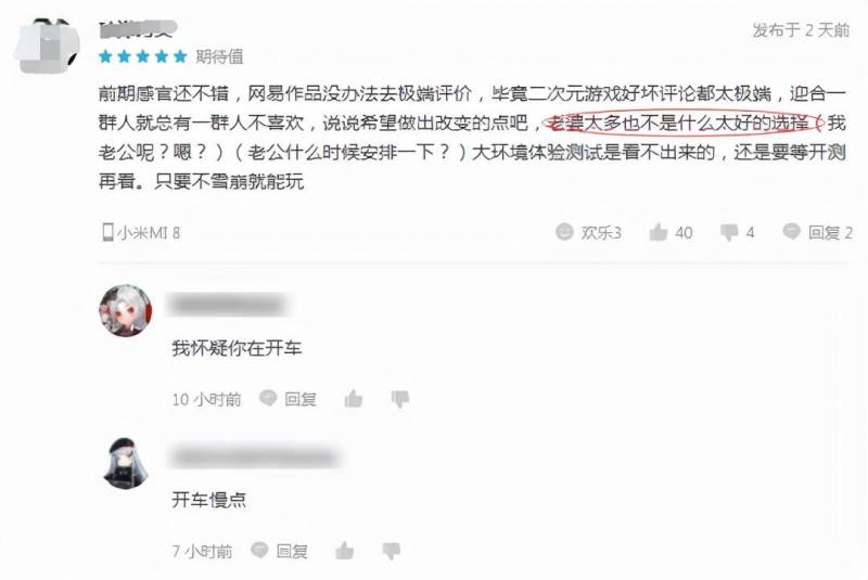 网易游戏印象的微博，2022年首款凉凉游戏？上架仅一年就凉了，玩家毫不意外