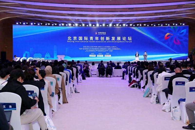 中拉青年发展论坛在京举行，共筑青春梦想 促进务实合作