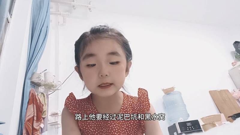 采姑娘的，勇气与探险