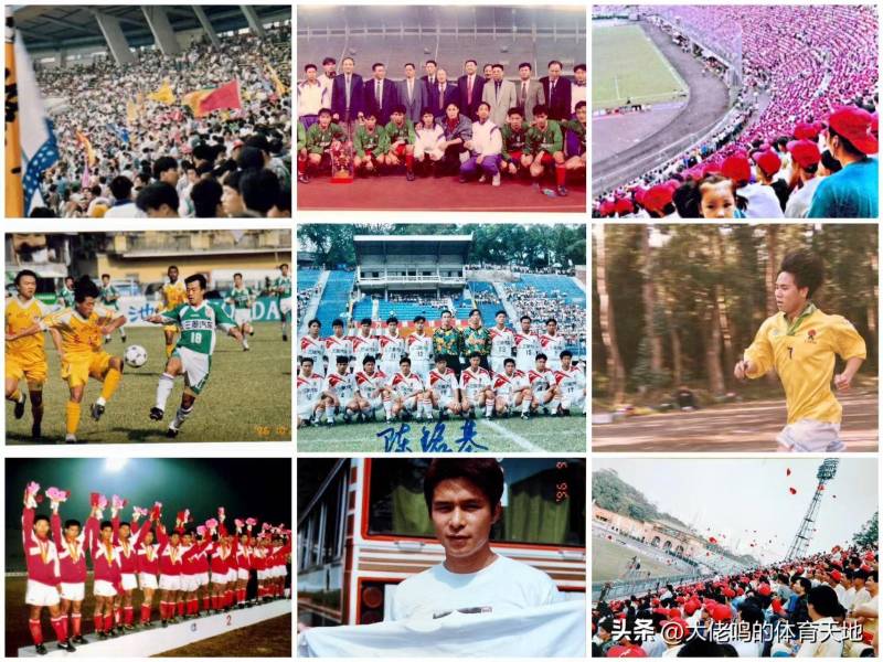 广州太阳神足球俱乐部成立30周年，小白鼠精神依旧闪耀