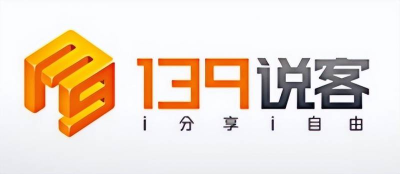 中国移动10086的微博，139说客到移动微博的发展历程