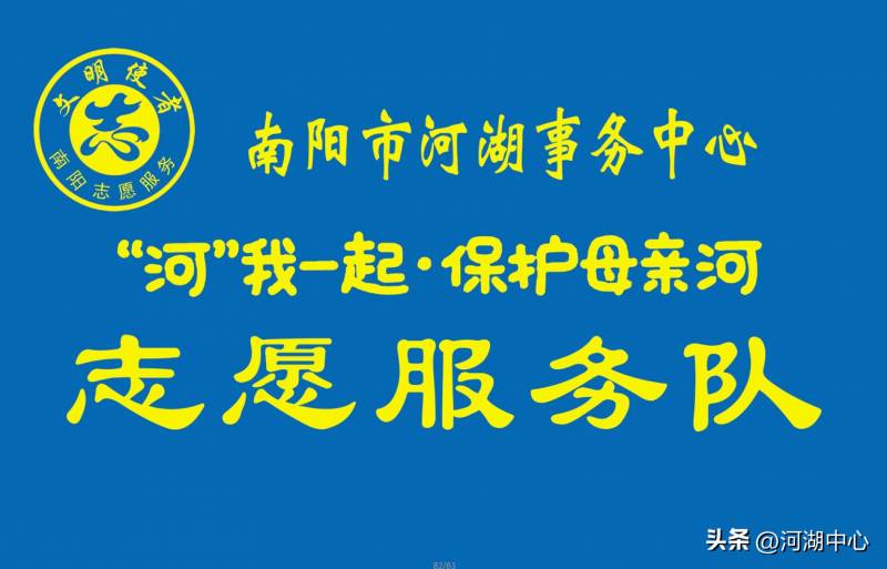 南阳市文明实践中心建设和志愿服务工作成效显着，荣获省级表彰