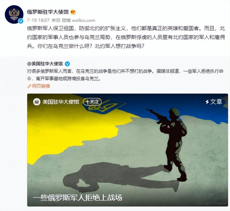 美歪的微博再引波澜，美国使馆应对网友质疑态度强硬