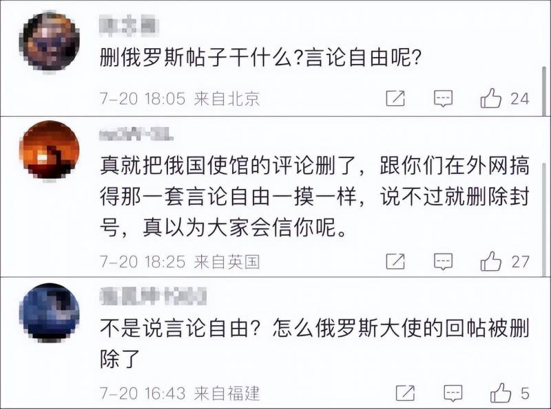 美歪的微博再引波澜，美国使馆应对网友质疑态度强硬