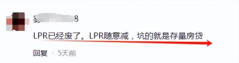 365淘房西安微博曝房贷利率创新低至3.15%，西安存量房市场迎来大利好！