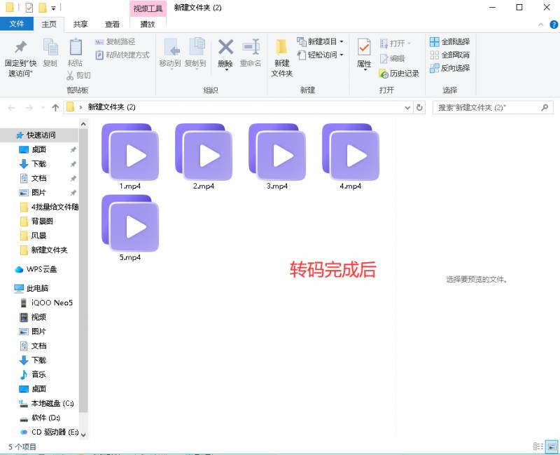 如何快速批量的把MP4格式转换成其他格式标题可以续写为，轻松实现MP4格式批量转换的步骤详解。