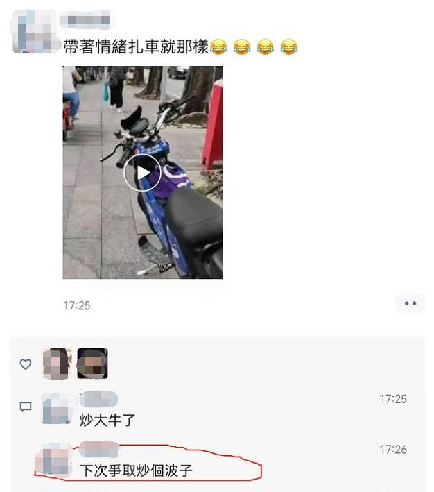 男子撞兰博基尼下跪求情，车主宽容回应，都是小事