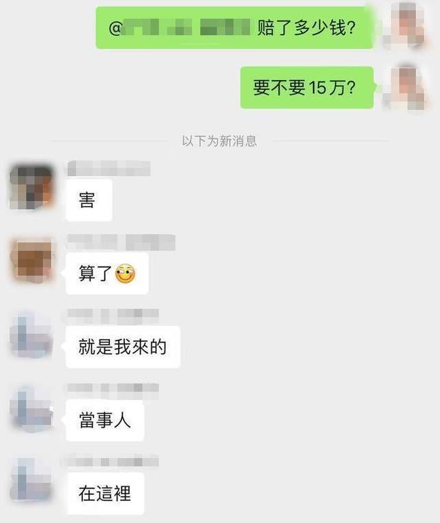 男子撞兰博基尼下跪求情，车主宽容回应，都是小事