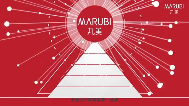 MARUBI丸美微博互动热烈，品牌魅力深入人心