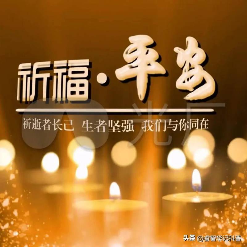 历史上的五大空难，悲剧重演，警钟长鸣