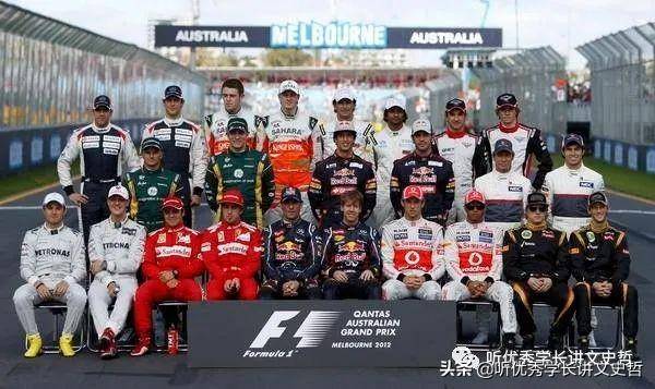 2012F1欧洲大奖赛中，速度与激情的完美演绎