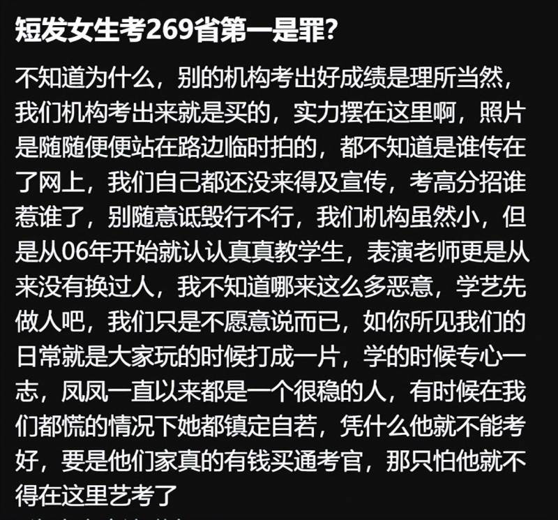 湖南最美艺考生斩获联考状元，照片曝光后惊艳网友