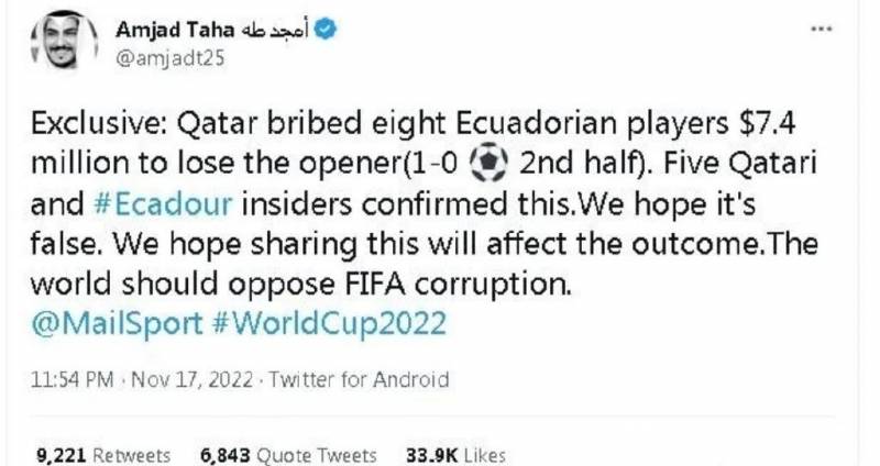 世界杯卡塔尔0-2厄瓜多尔，东道主首战失利