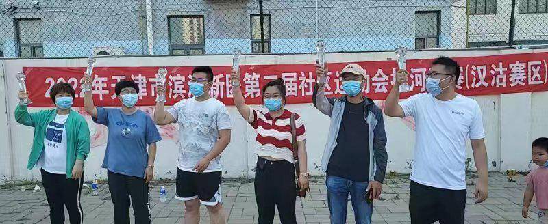 滨海新区汉沽一中运动会，展现青春活力，传递体育精神
