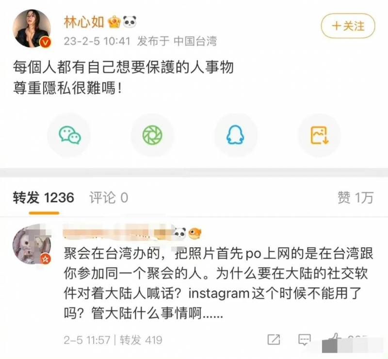 林心如微博沦陷，网友怒轰，ins发文却展现另一面