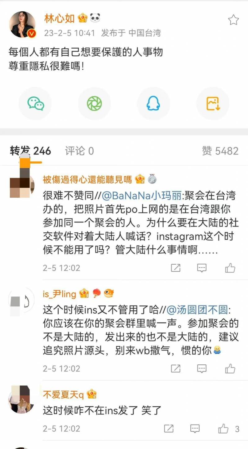 林心如微博沦陷，网友怒轰，ins发文却展现另一面