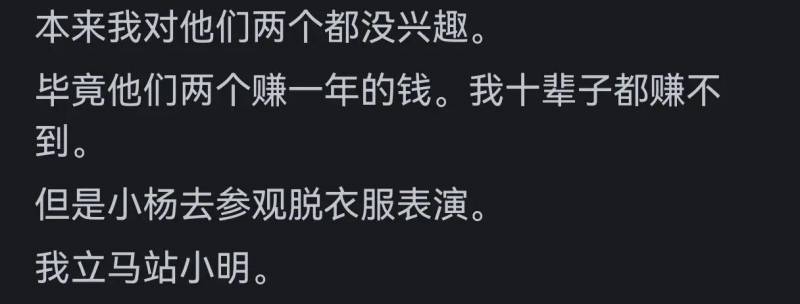 黄晓明和baby婚姻状况成谜，网友曝出真实原因！