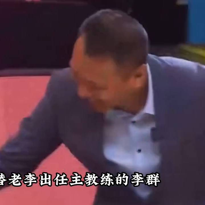 李春江下课第五天，昔日冠军教头怎么了？