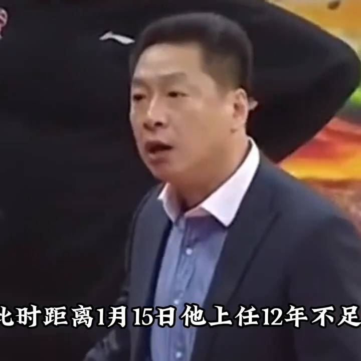 李春江下课第五天，昔日冠军教头怎么了？