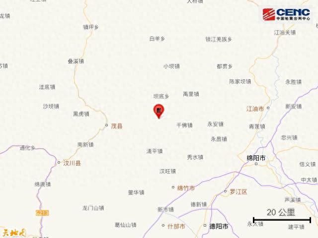 四川阿垻州茂縣3.3級地震 震中周邊居民生活受影響