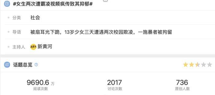 庆祝｜@济南时报官方微博粉丝量突破500万！感恩每个1/5000000