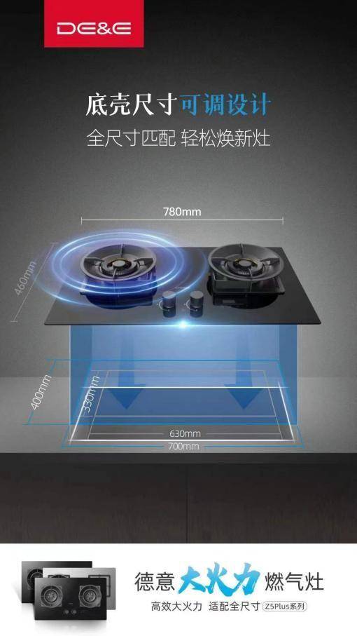 德意大火力燃气灶313T荣获AWE2024艾普兰“金口碑奖”！