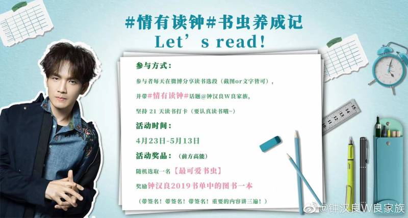 钟汉良街舞超话引热议，粉丝流失背后原因令人深思