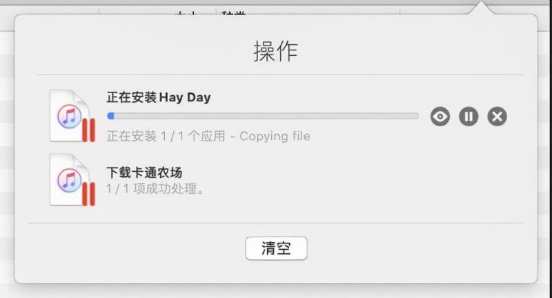 iOS能多开，iPhone手机不越狱实现多任务高效操作技巧详解