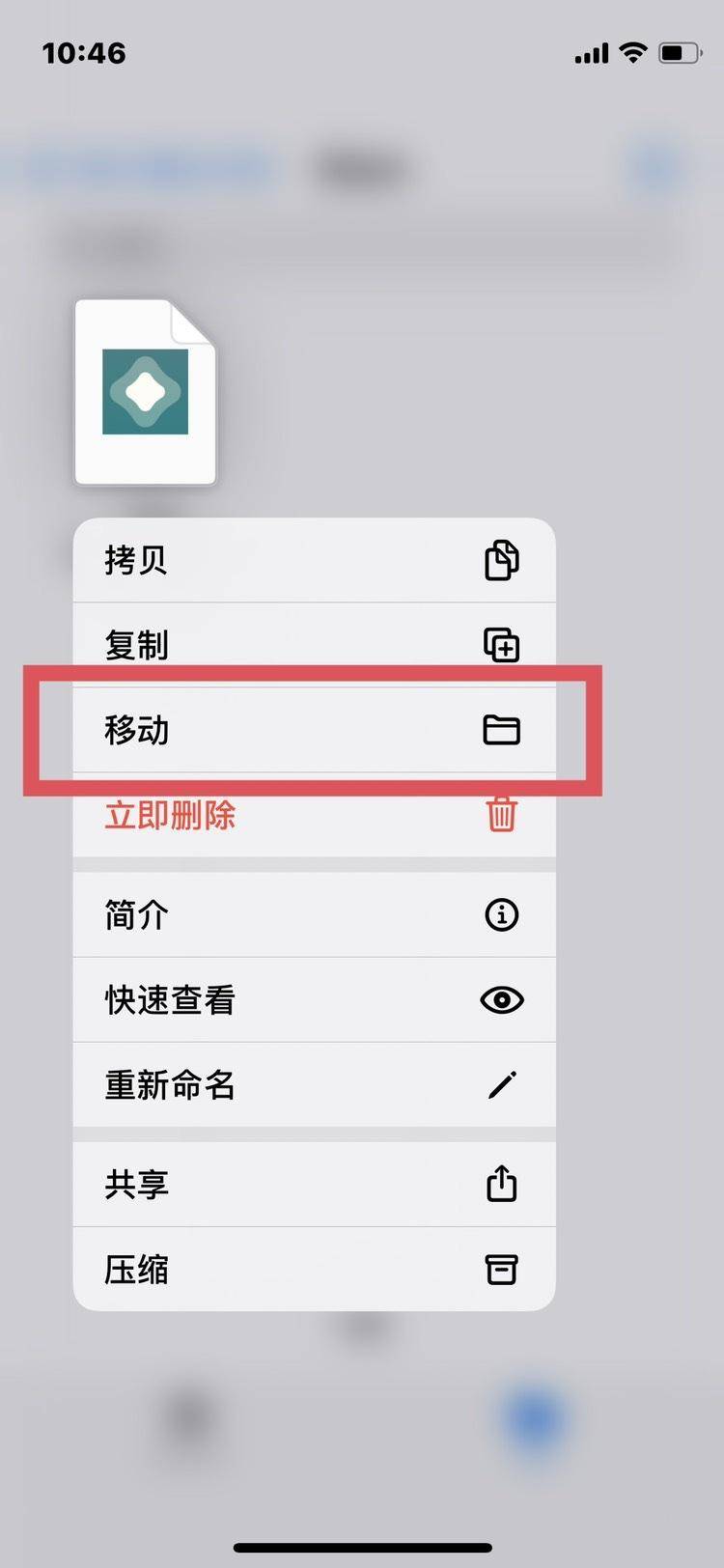 iOS能多开，iPhone手机不越狱实现多任务高效操作技巧详解