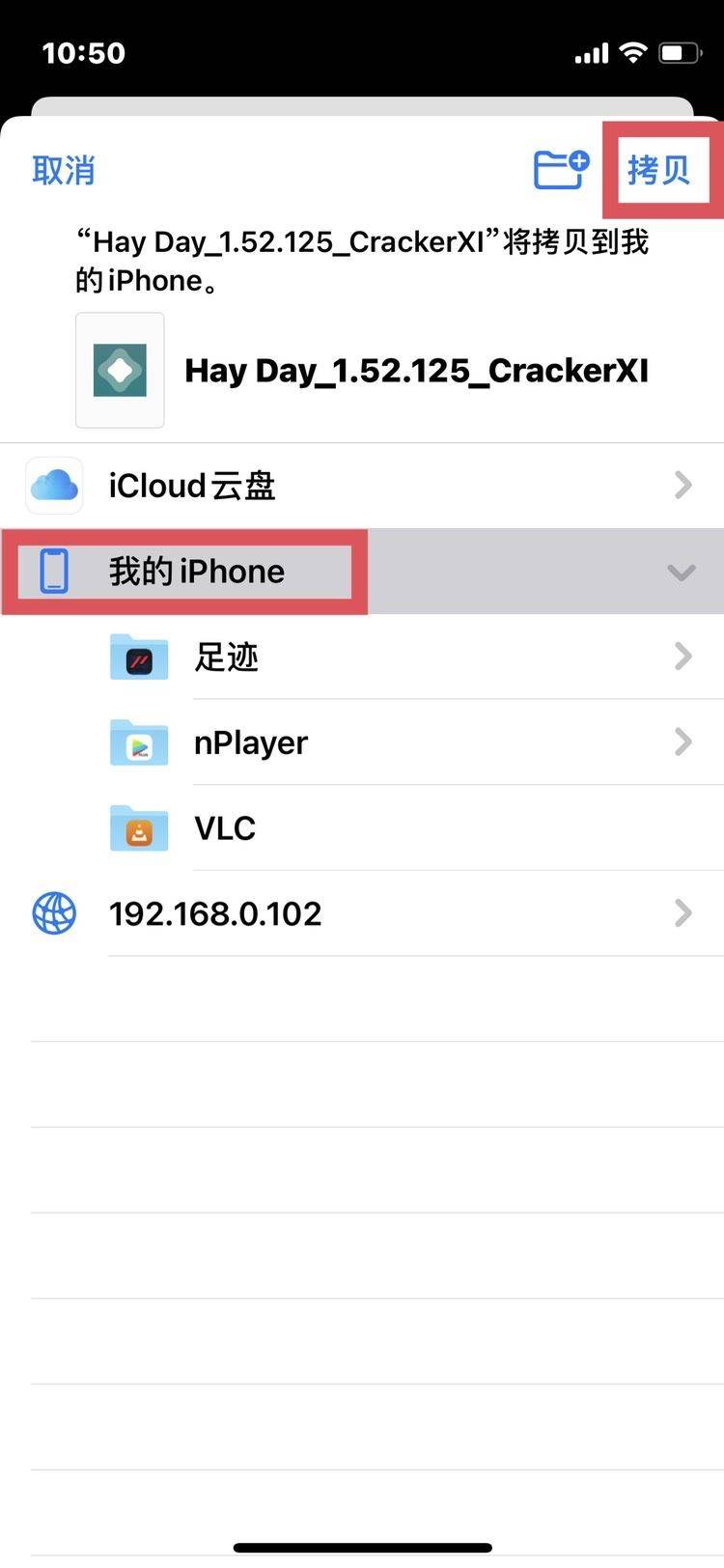 iOS能多开，iPhone手机不越狱实现多任务高效操作技巧详解