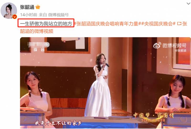 蔡依林縯唱會超話引網友熱議，國慶沉默事件再被提及