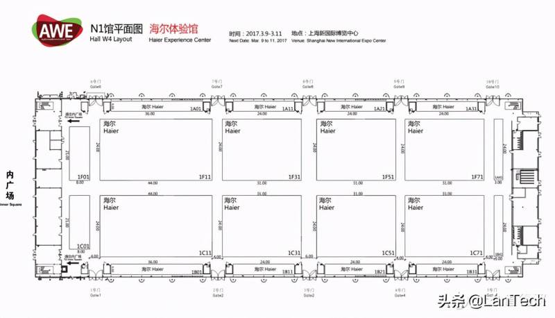 【亚洲最大家电展暴走两天，现场直击与精彩瞬间】