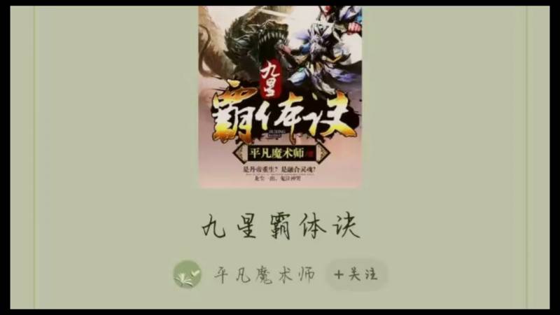 平凡魔术师的微博——奇幻世界里的魔术传奇