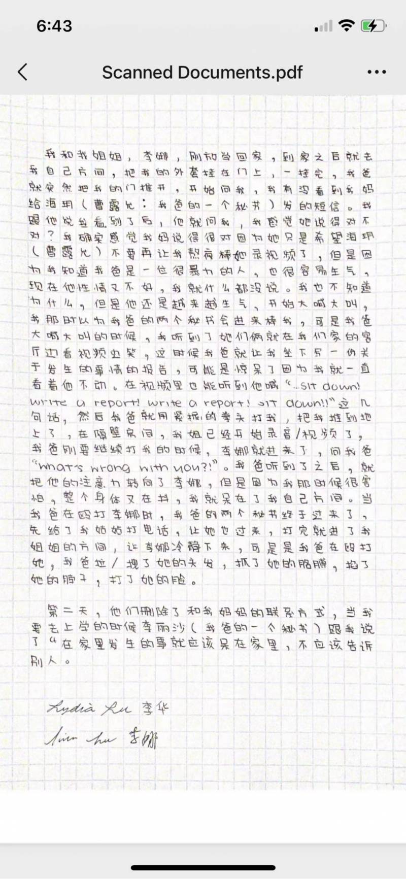 李阳前妻发文报平安，感谢关心，期待未来