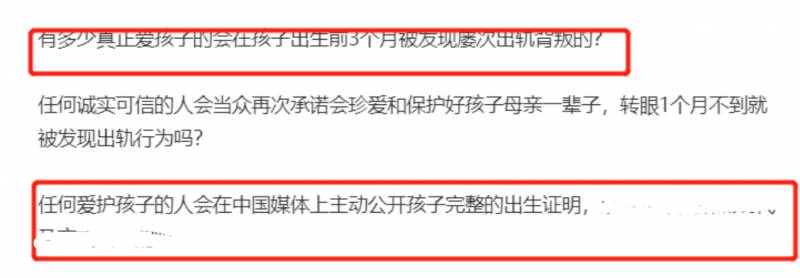 郑爽澄清与张恒关系，从未有过不当行为，网友力挺