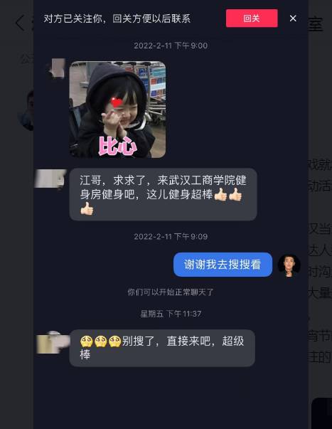 杜江工作室发情况说明，回应网友质疑，否认出轨传闻