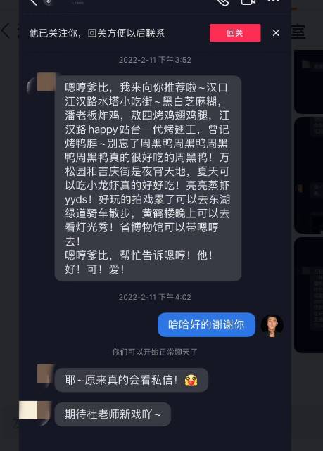 杜江工作室发情况说明，回应网友质疑，否认出轨传闻