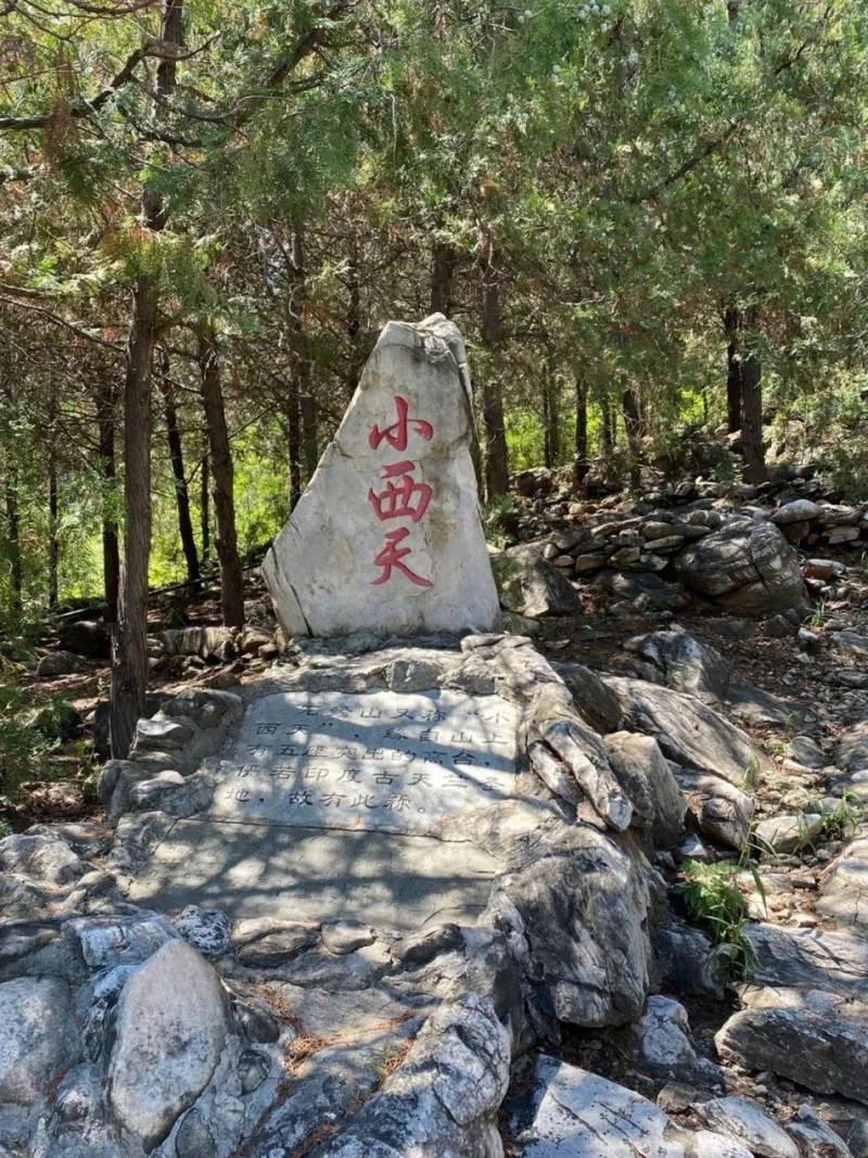 到北京房山的石经山溯源，寻幽访古，探寻千年古道